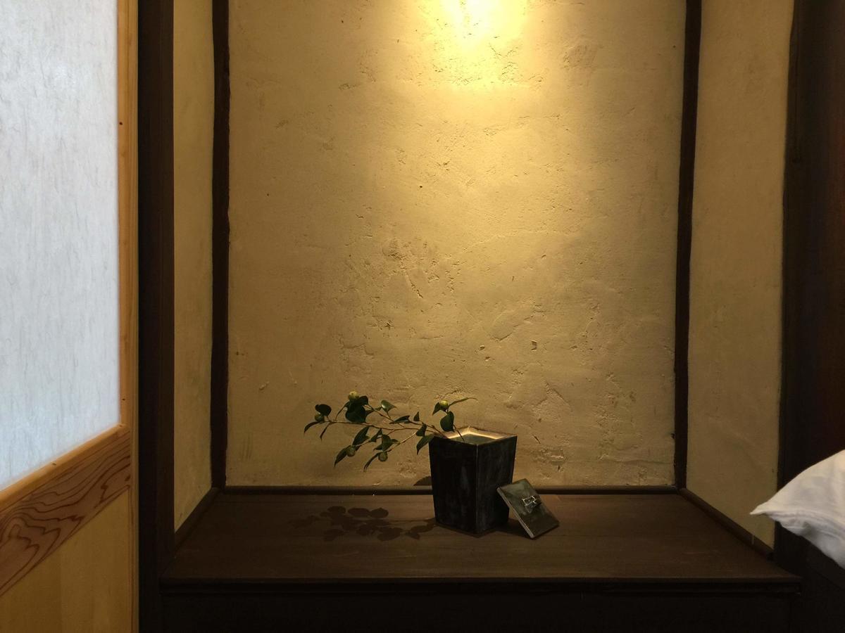 Kyoto Style Small Inn Iru Buitenkant foto
